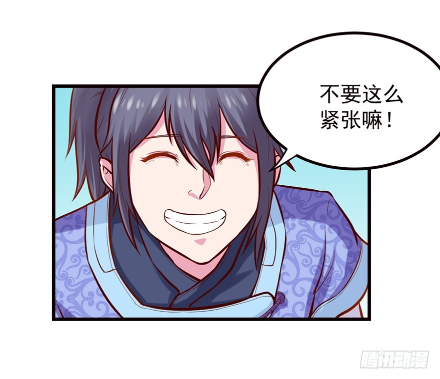 🍚仙商 这是藏宝地？ 第4页