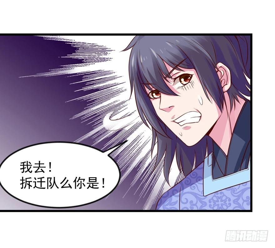 🍚仙商 义气 第12页