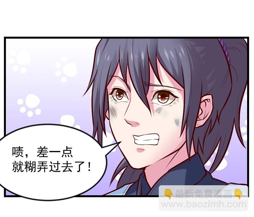🍚仙商 义气 第19页
