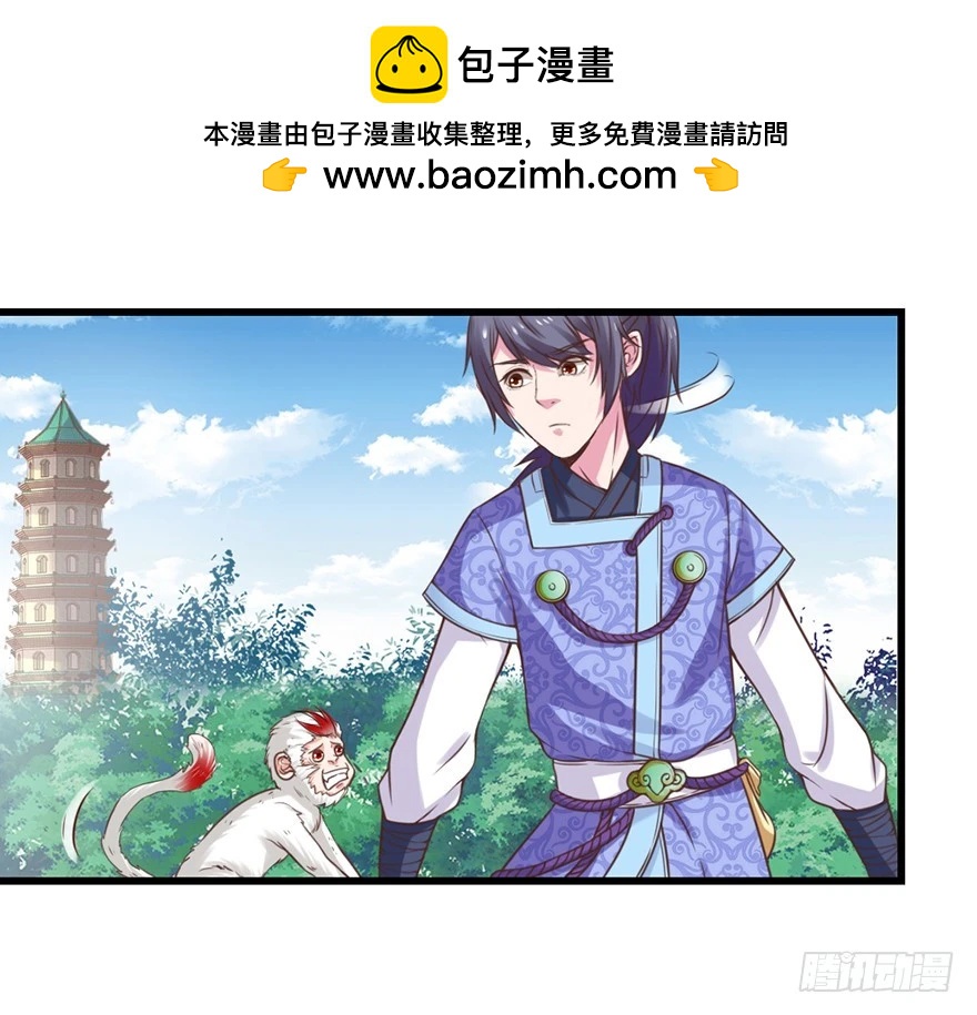 🍚仙商 义气 第2页