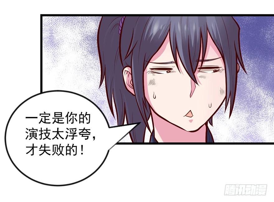 🍚仙商 义气 第20页