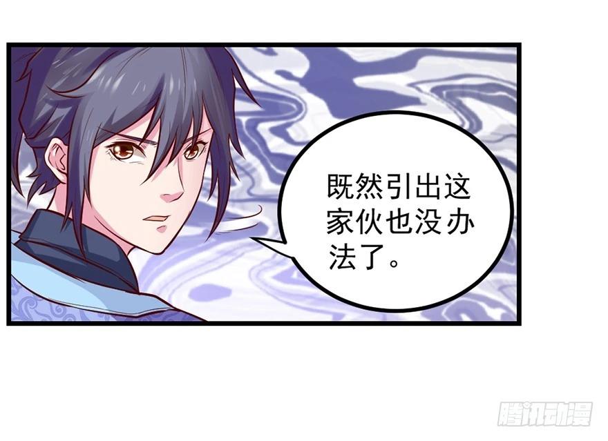 🍚仙商 义气 第28页