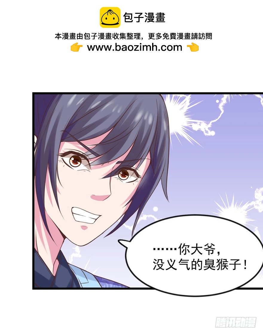 🍚仙商 义气 第3页