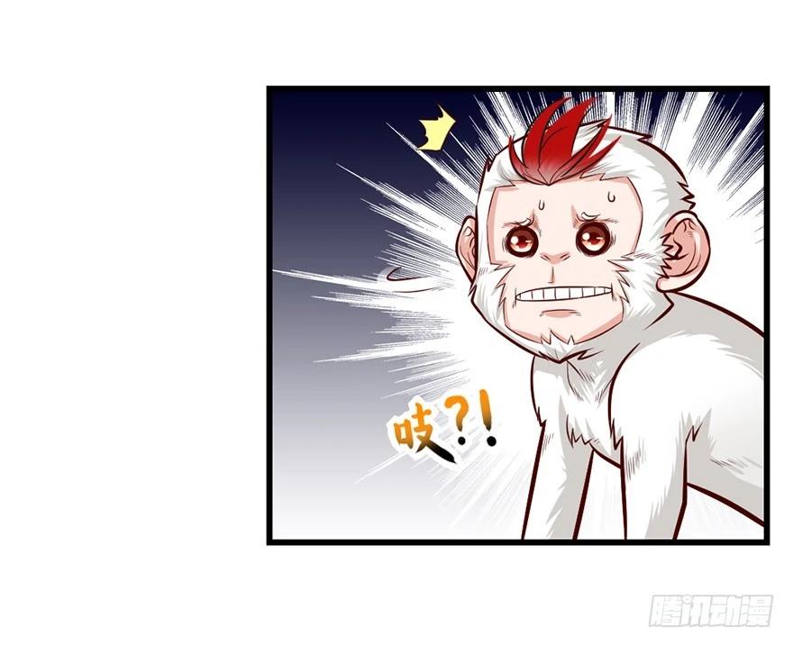 🍚仙商 义气 第30页