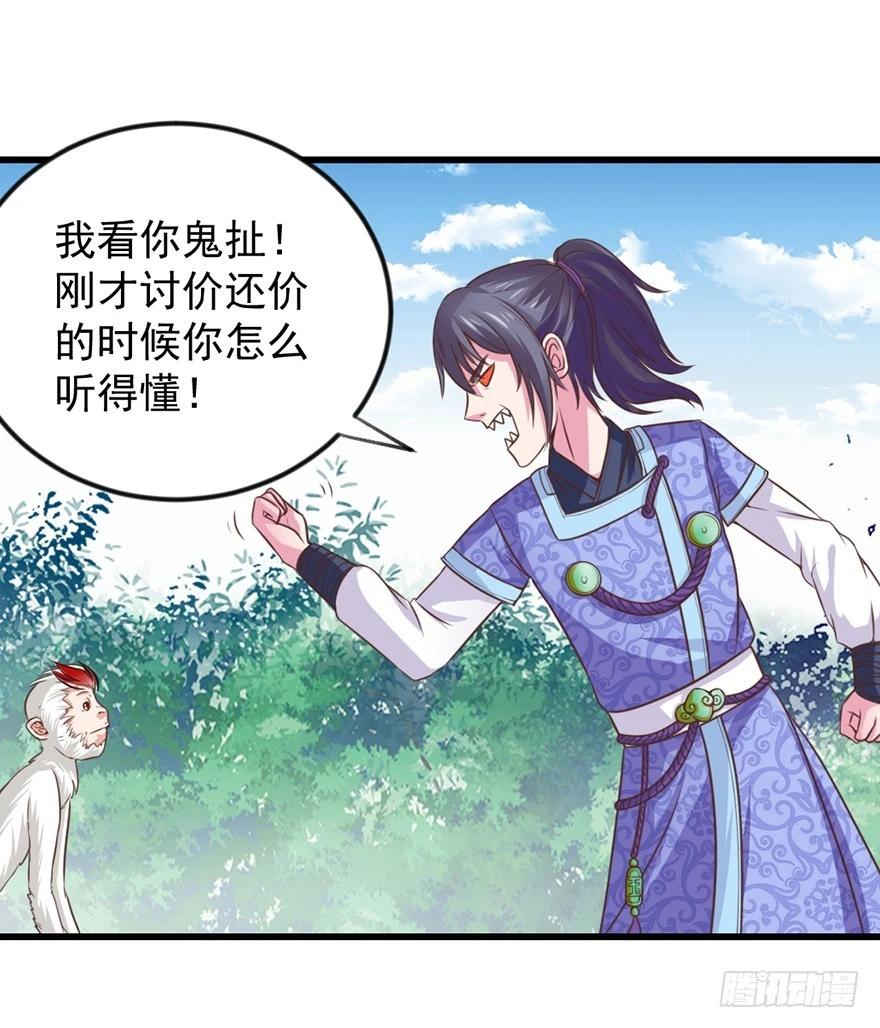 🍚仙商 义气 第5页