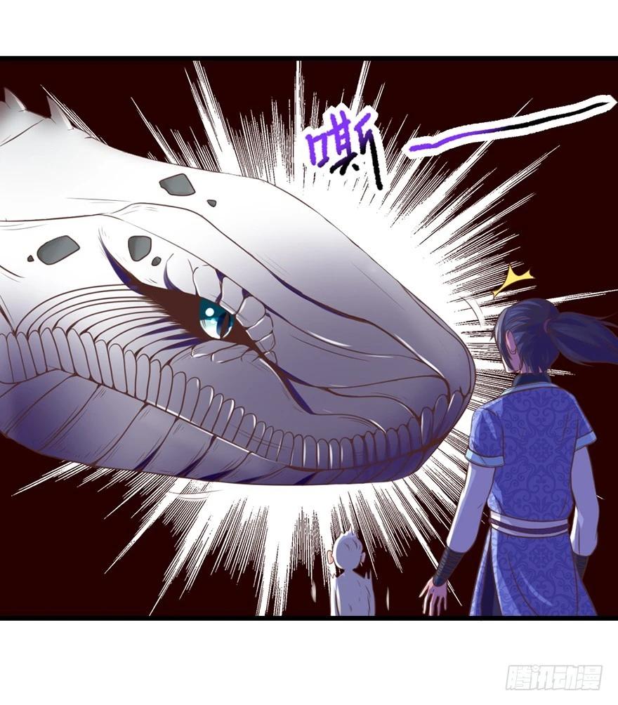🍚仙商 义气 第8页