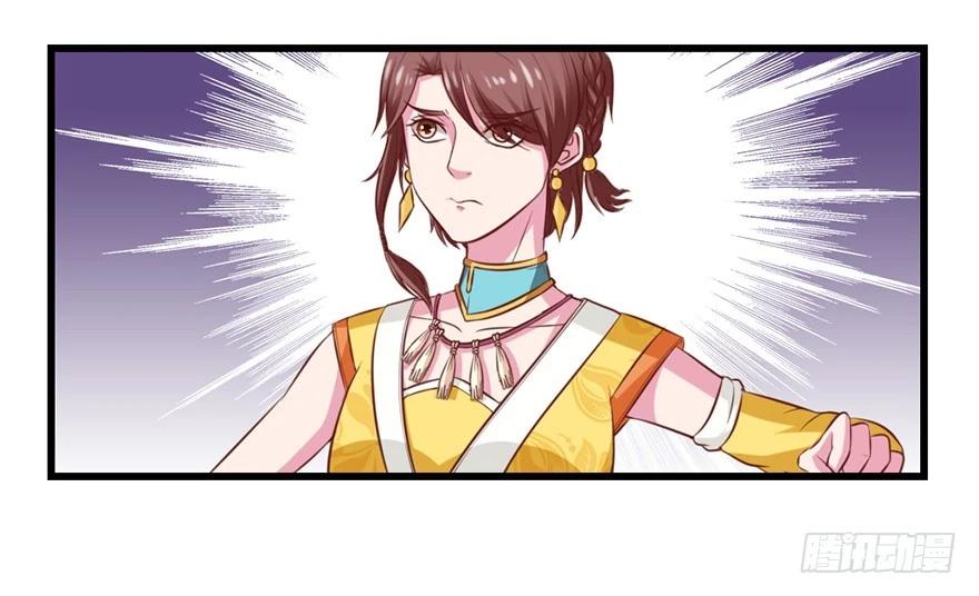 🍚仙商 筑基大战元婴 第11页