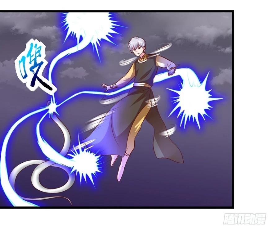 🍚仙商 筑基大战元婴 第12页