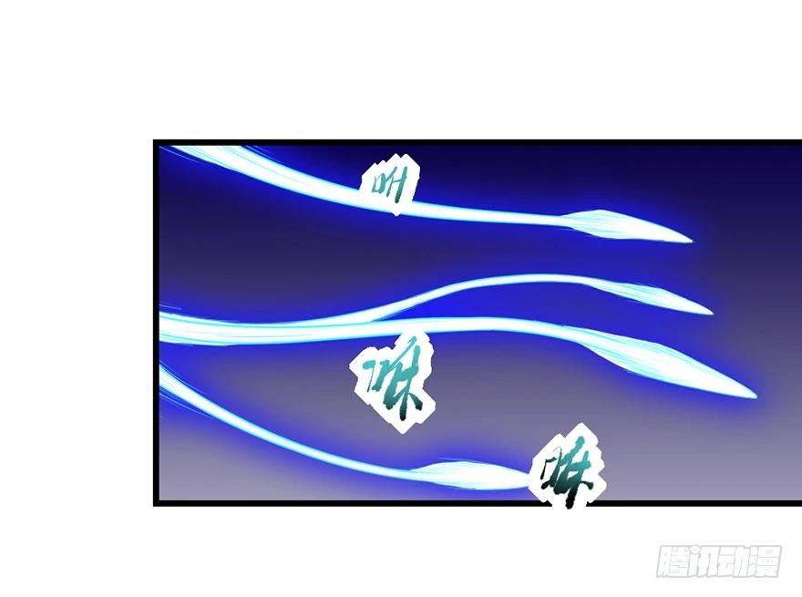 🍚仙商 筑基大战元婴 第13页