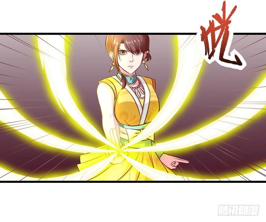 🍚仙商 筑基大战元婴 第14页