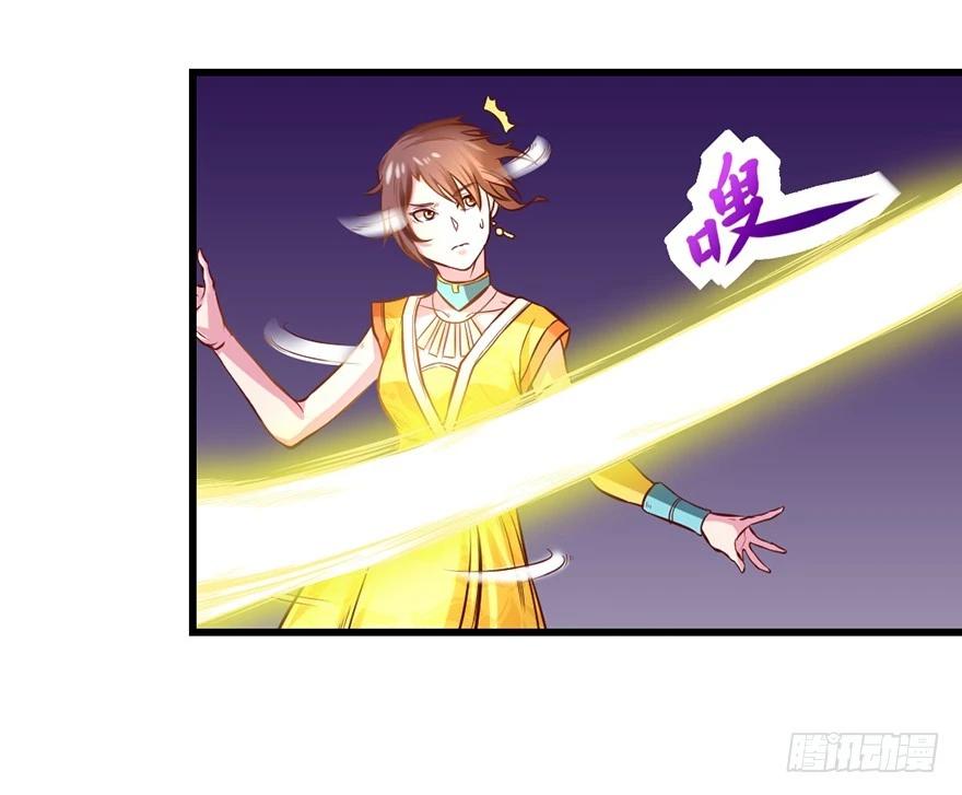 🍚仙商 筑基大战元婴 第22页