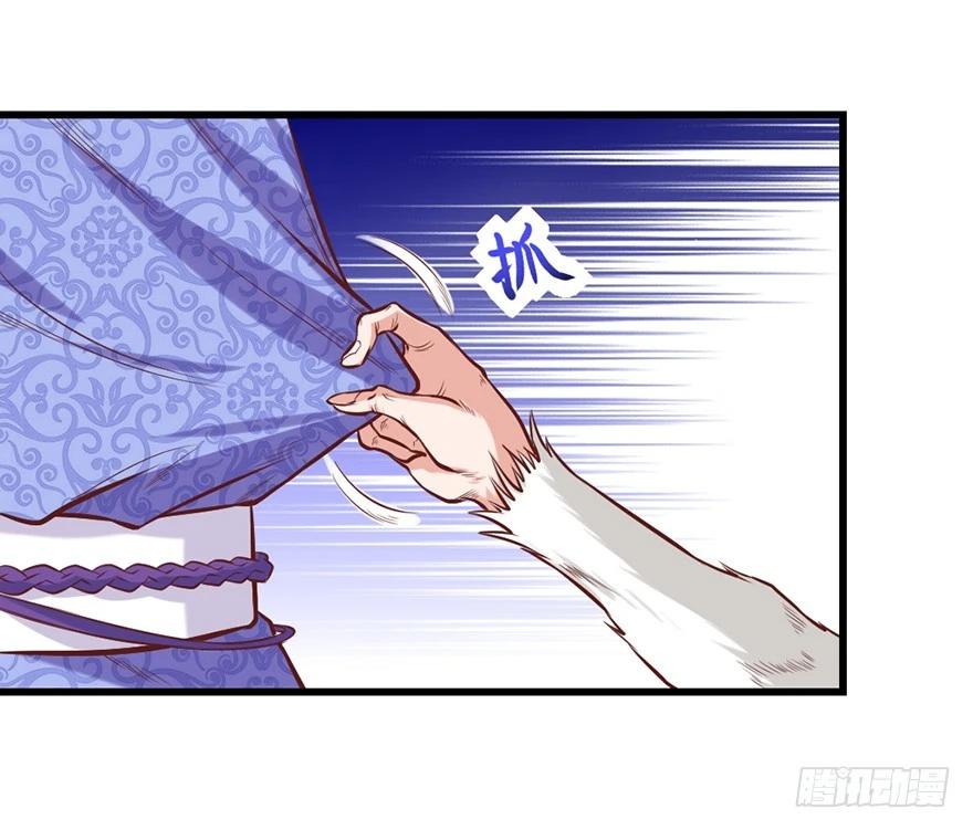 🍚仙商 筑基大战元婴 第30页