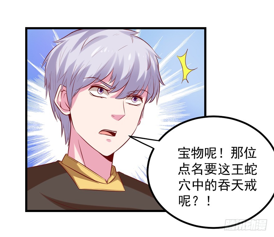 🍚仙商 暴露了 第18页