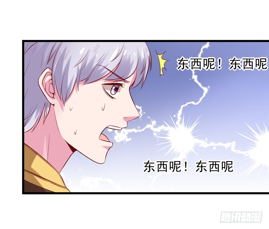 🍚仙商 暴露了 第19页