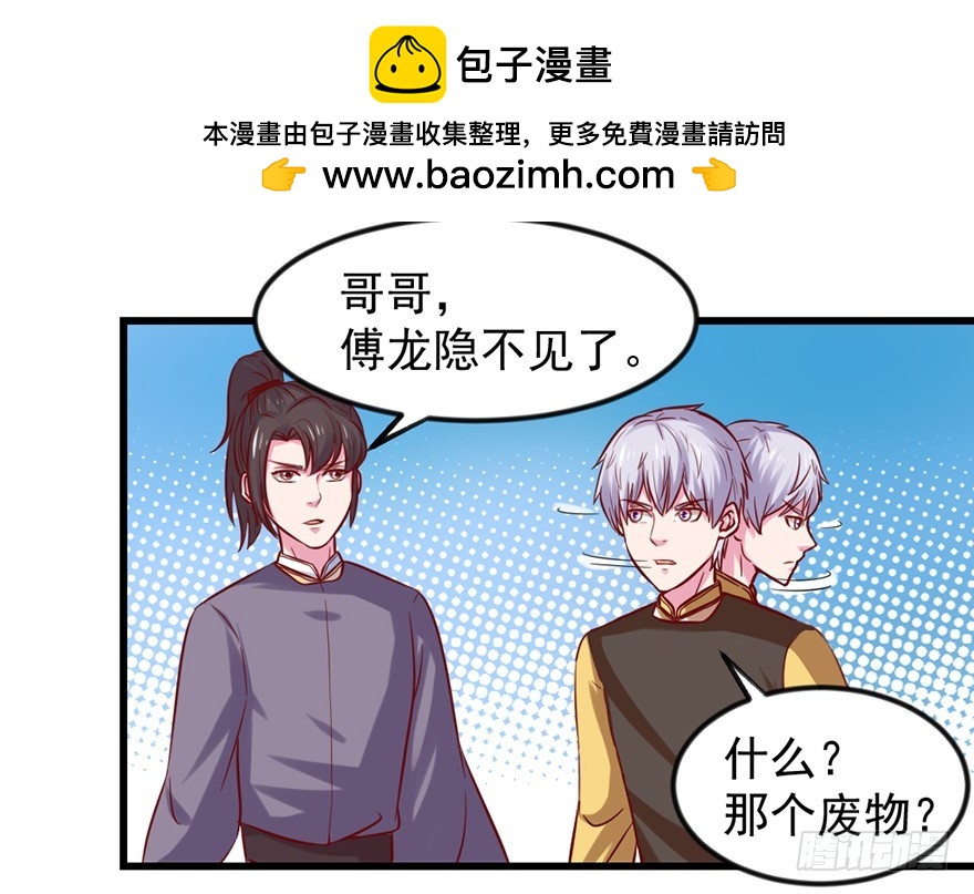 🍚仙商 暴露了 第2页