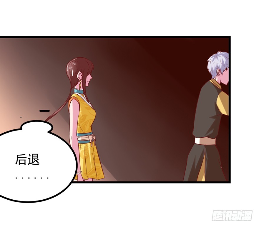 🍚仙商 暴露了 第21页