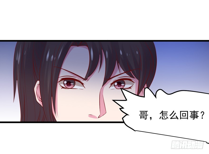 🍚仙商 暴露了 第23页