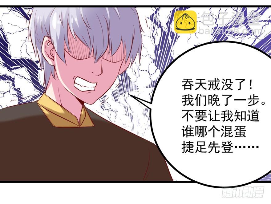 🍚仙商 暴露了 第24页