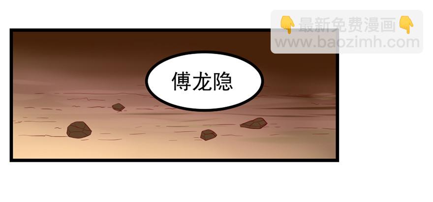 🍚仙商 暴露了 第25页