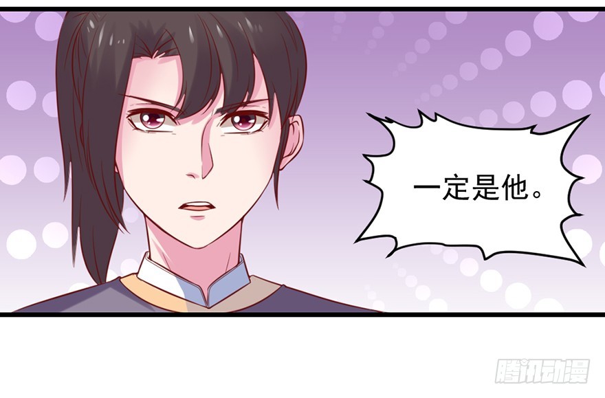 🍚仙商 暴露了 第26页