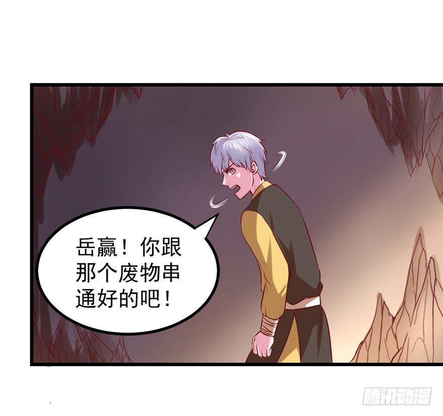 🍚仙商 暴露了 第30页