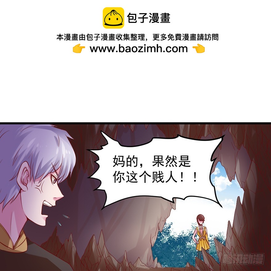 🍚仙商 暴露了 第31页