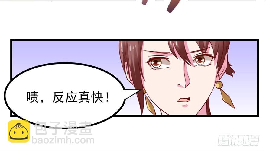 🍚仙商 暴露了 第33页