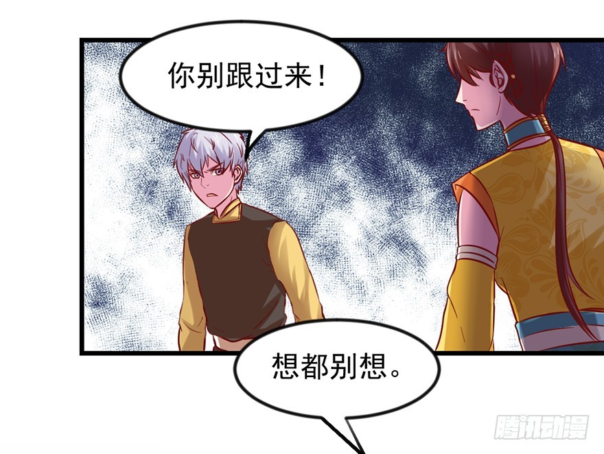 🍚仙商 暴露了 第6页