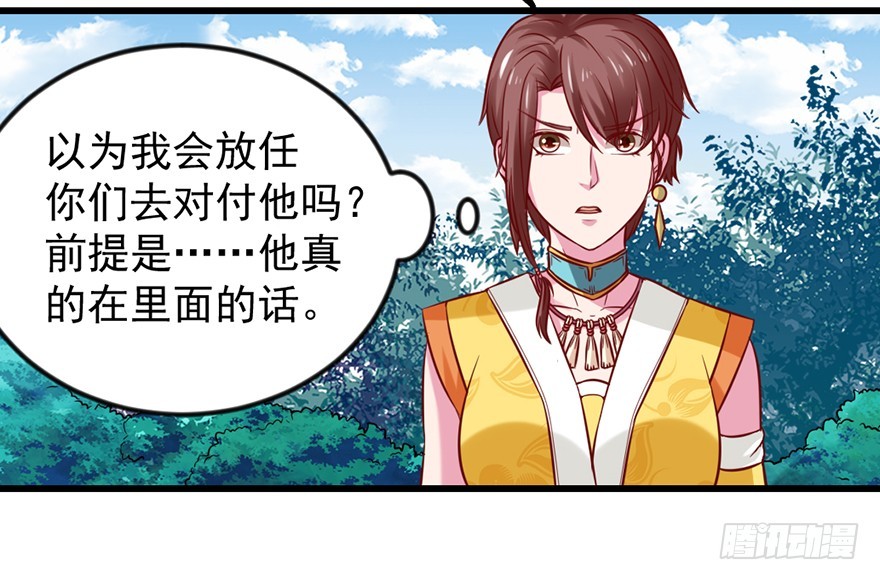 🍚仙商 暴露了 第7页