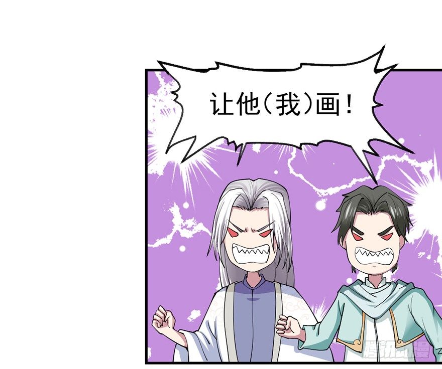🍚仙商 买买买，别控制！ 第10页