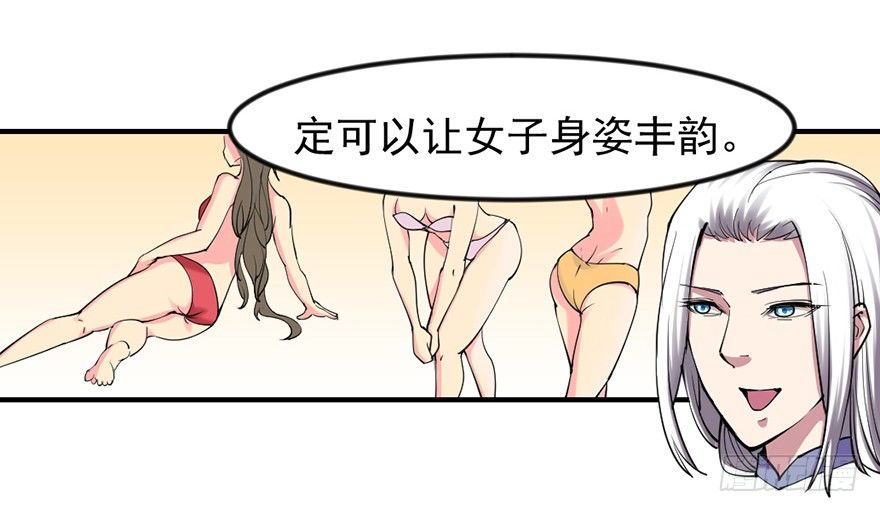 🍚仙商 买买买，别控制！ 第12页