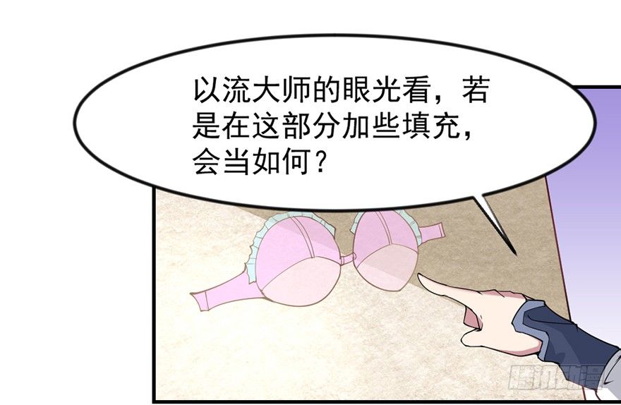 🍚仙商 买买买，别控制！ 第14页