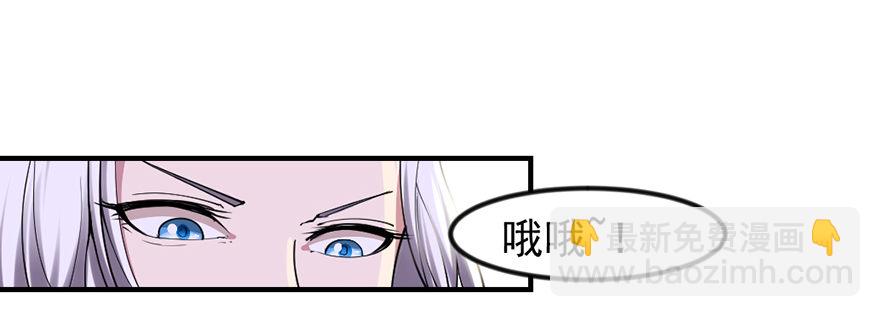 🍚仙商 买买买，别控制！ 第15页