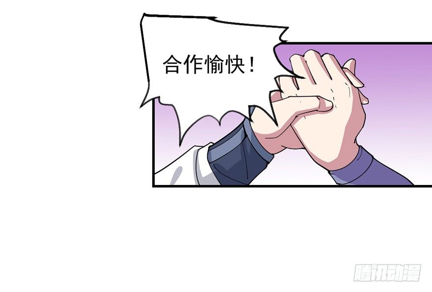 🍚仙商 买买买，别控制！ 第18页