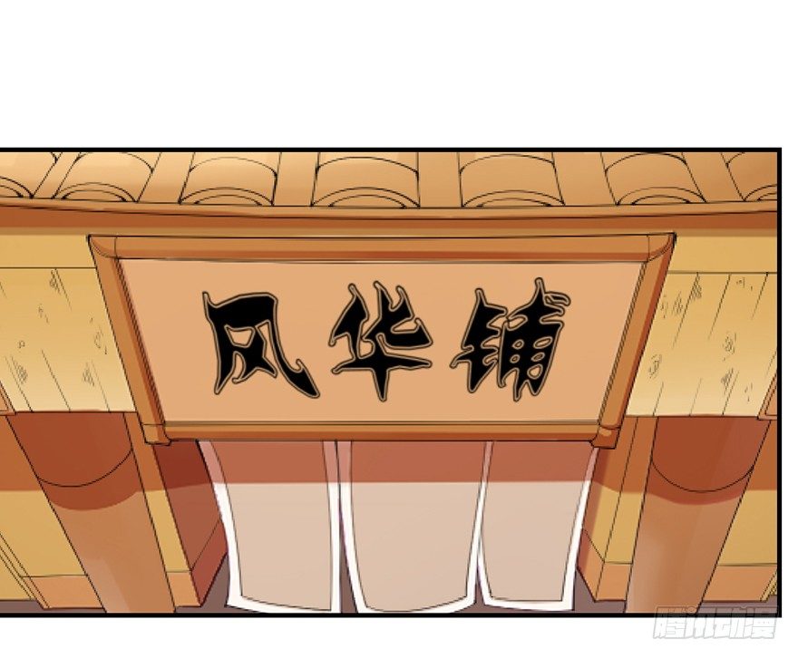 🍚仙商 买买买，别控制！ 第19页