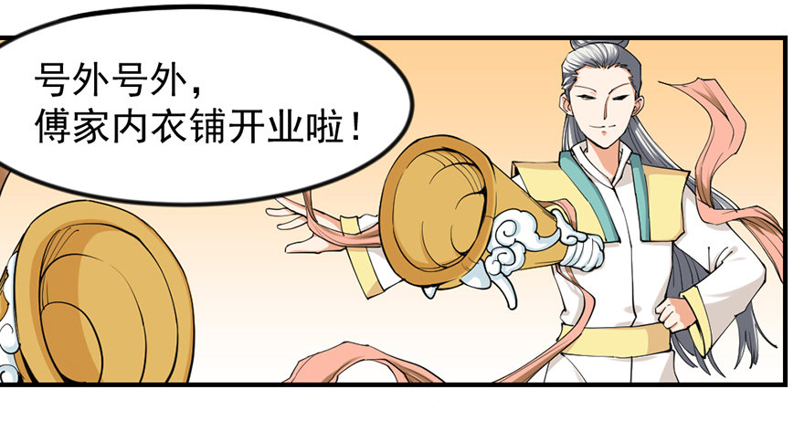 🍚仙商 买买买，别控制！ 第25页