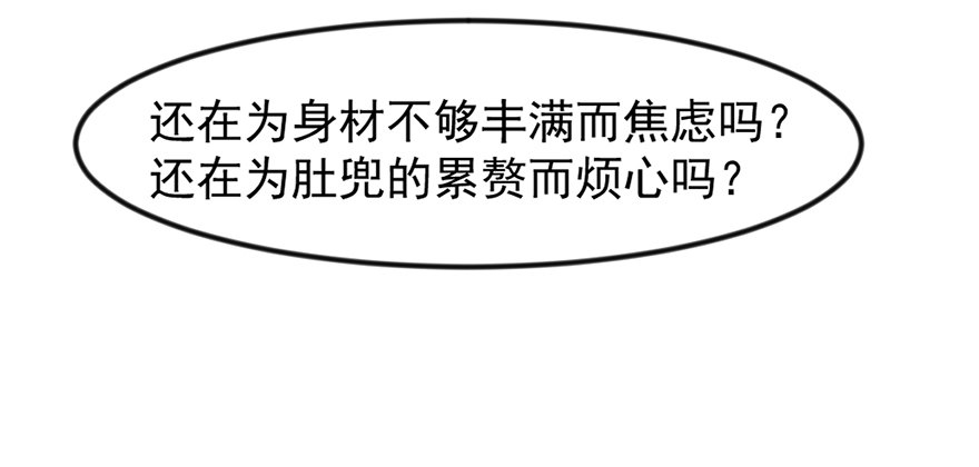 🍚仙商 买买买，别控制！ 第26页