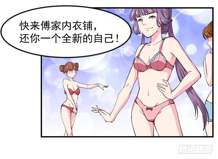 🍚仙商 买买买，别控制！ 第27页