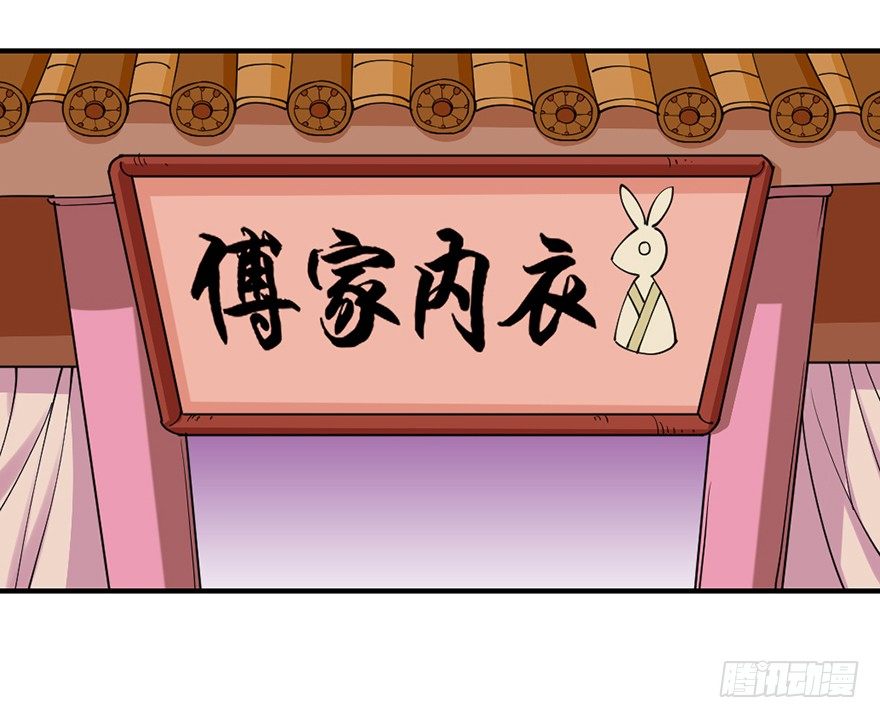 🍚仙商 买买买，别控制！ 第28页