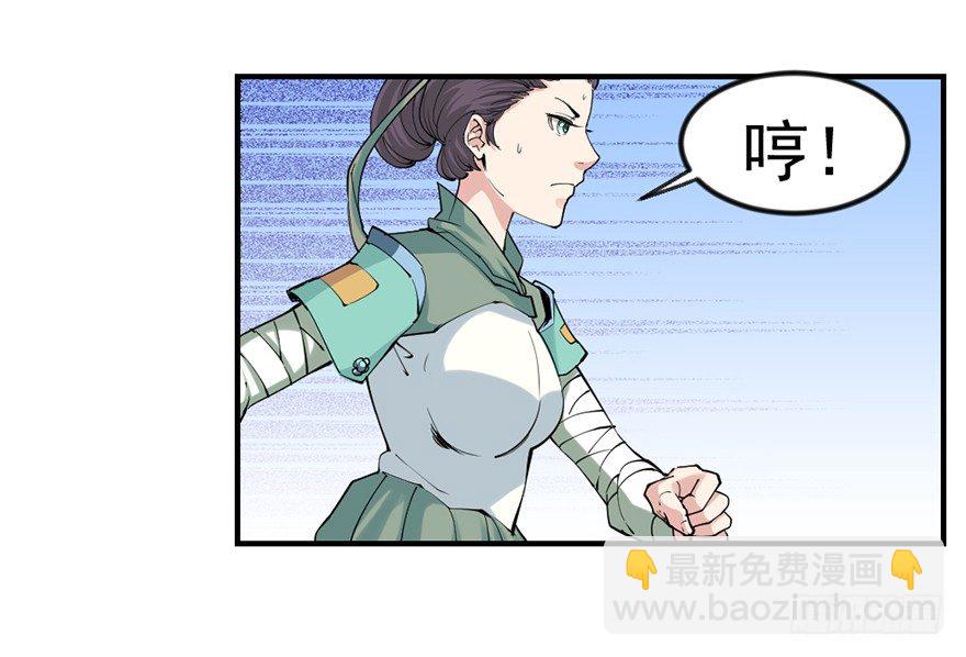 🍚仙商 买买买，别控制！ 第30页