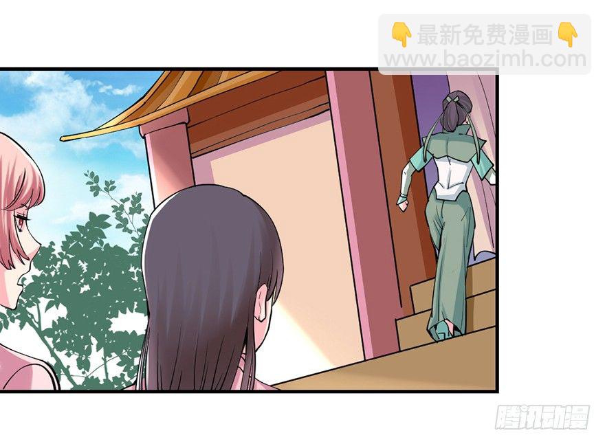 🍚仙商 买买买，别控制！ 第31页