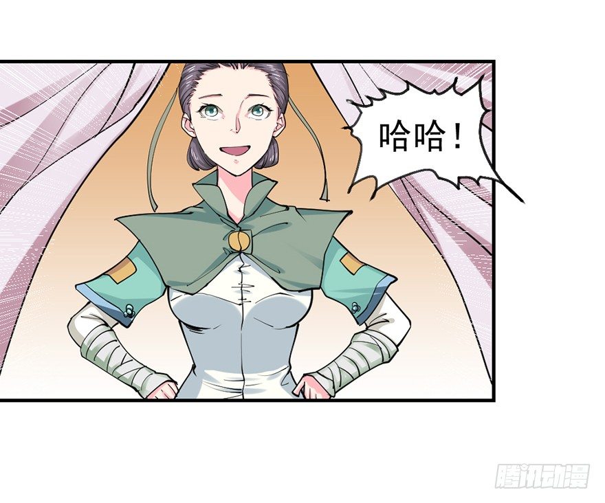 🍚仙商 买买买，别控制！ 第33页