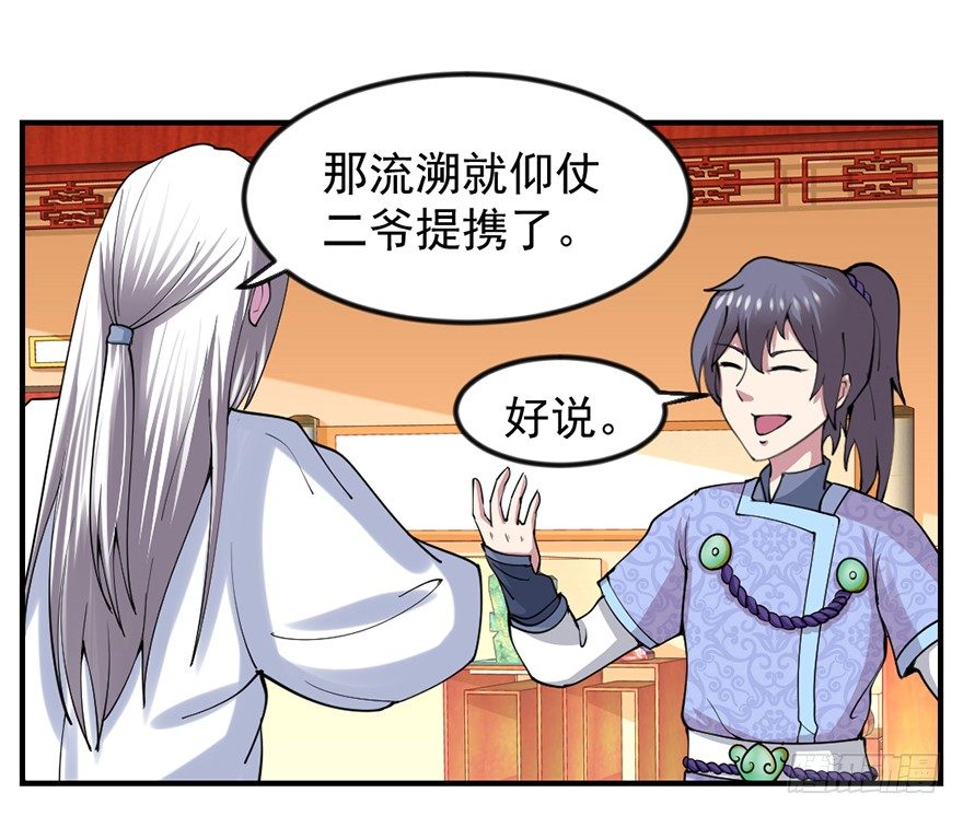 🍚仙商 买买买，别控制！ 第45页