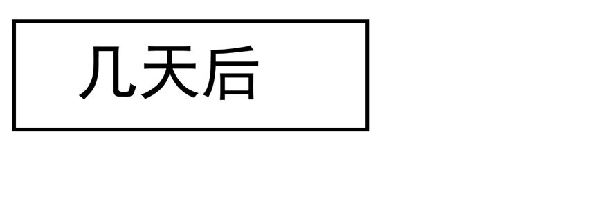 🍚仙商 买买买，别控制！ 第46页