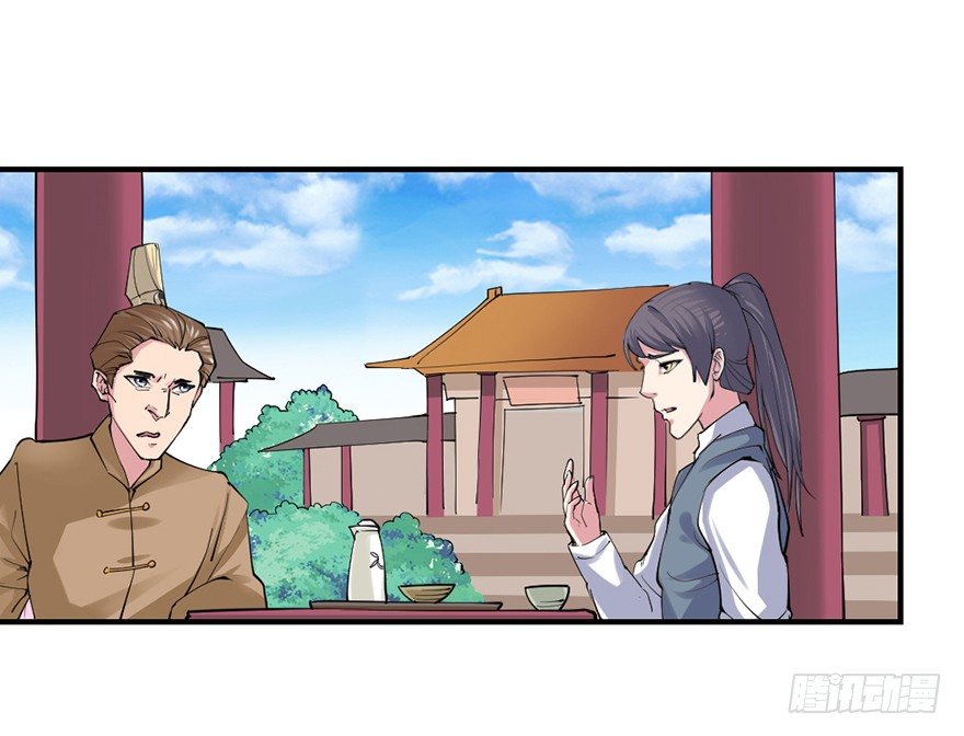 🍚仙商 买买买，别控制！ 第48页