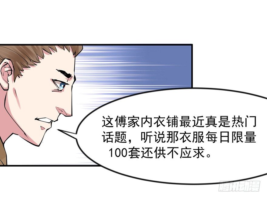 🍚仙商 买买买，别控制！ 第49页
