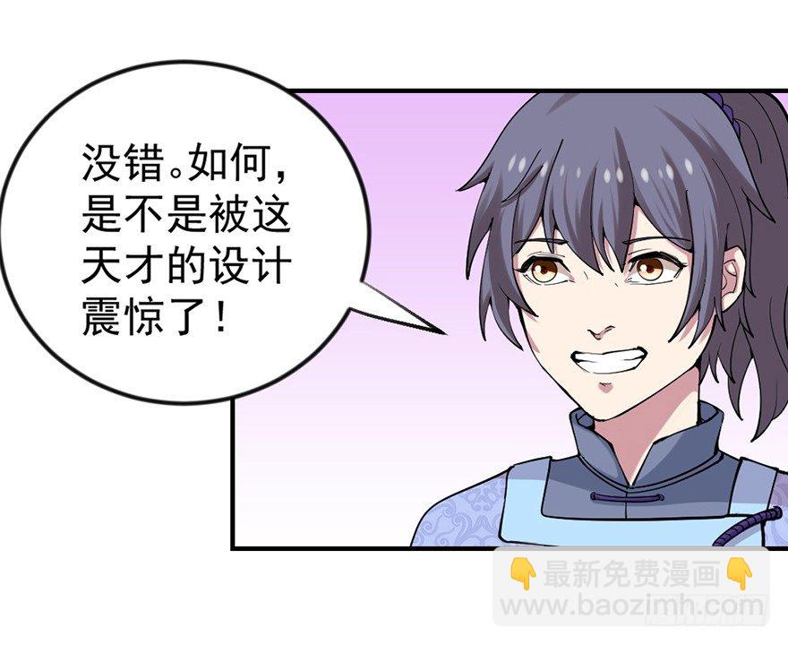 🍚仙商 买买买，别控制！ 第5页
