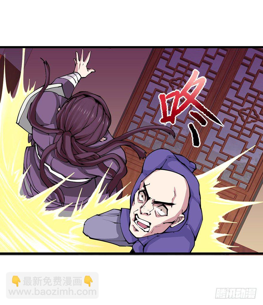 🍚仙商 美女救英雄 第10页