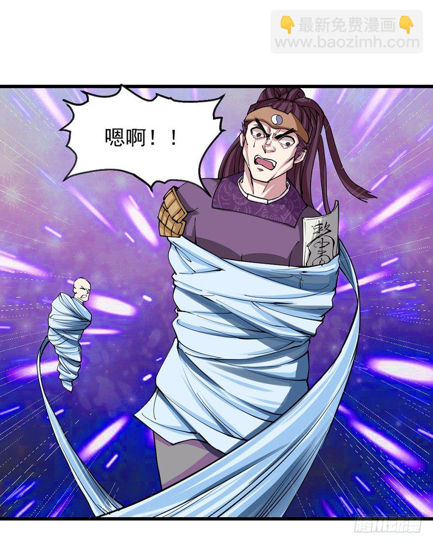 🍚仙商 美女救英雄 第12页