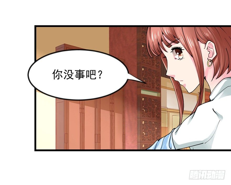 🍚仙商 美女救英雄 第4页